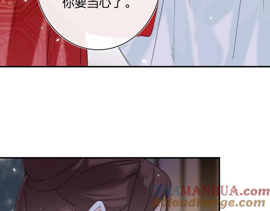 《退退退退下！》第21话 感情迟钝的提督大人 第21页