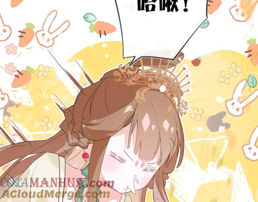 《退退退退下！》第21话 感情迟钝的提督大人 第37页