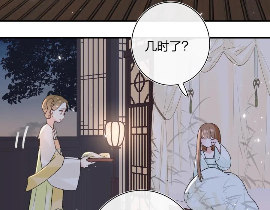 《退退退退下！》第21话 感情迟钝的提督大人 第7页