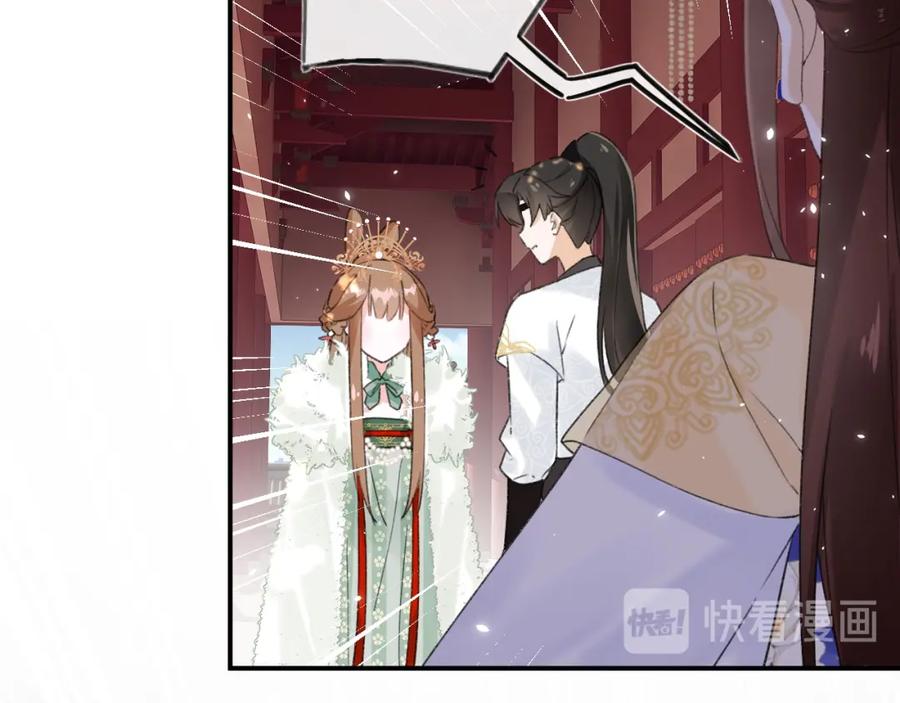《退退退退下！》第22话 长宁护夫！ 第40页