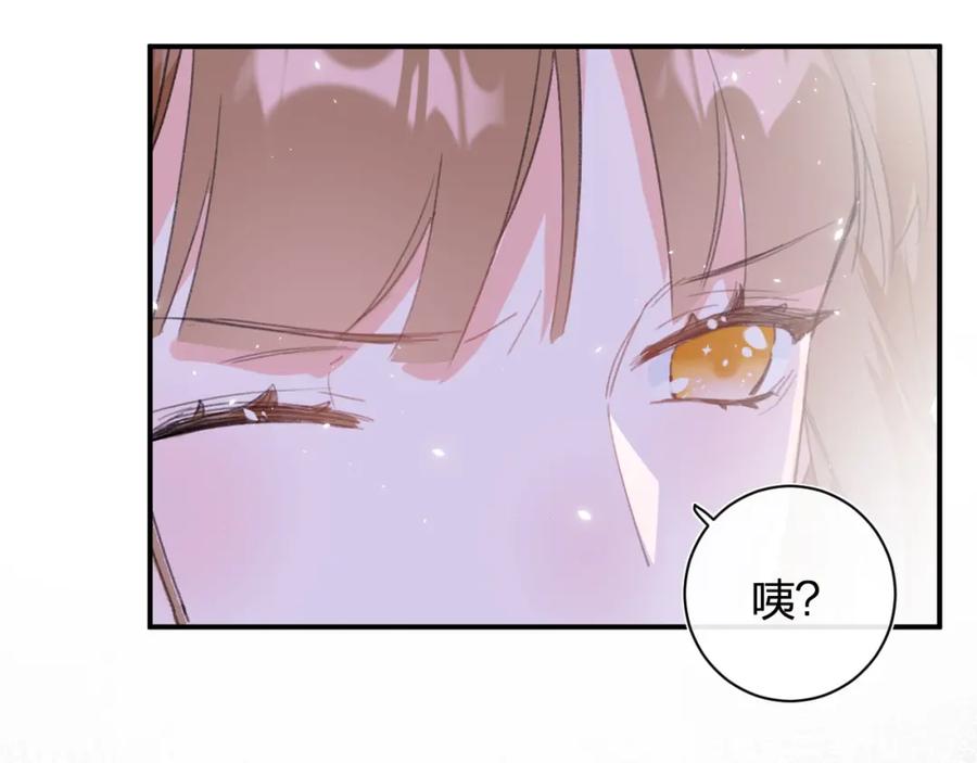 《退退退退下！》第22话 长宁护夫！ 第87页