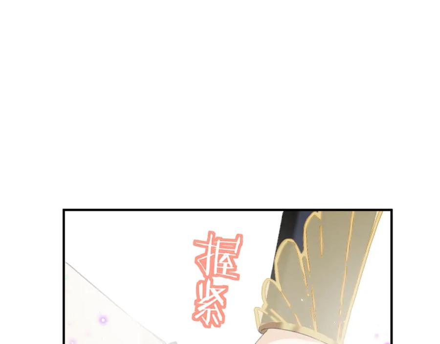 《退退退退下！》第23话 提督护妻！ 第38页