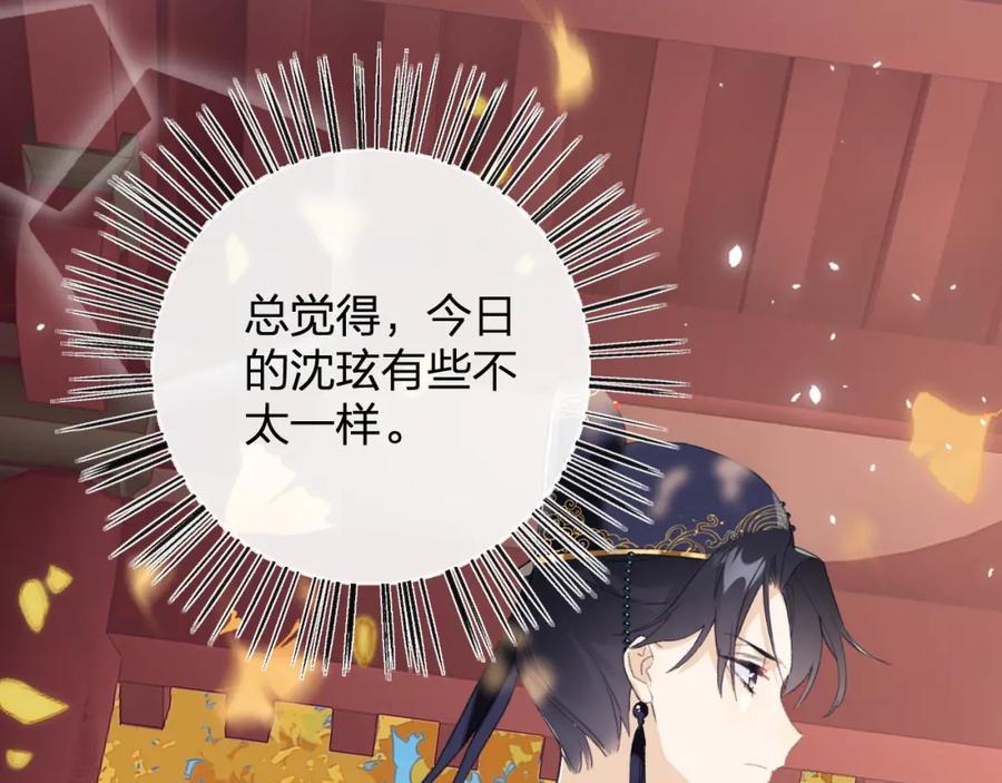 《退退退退下！》第23话 提督护妻！ 第52页