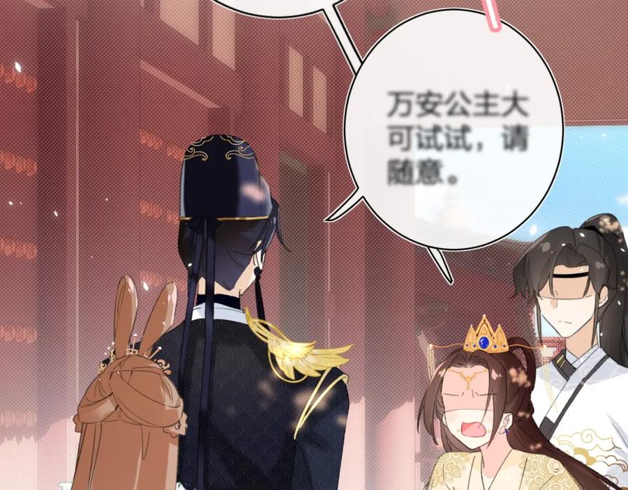《退退退退下！》第23话 提督护妻！ 第28页