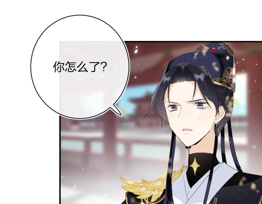《退退退退下！》第23话 提督护妻！ 第80页