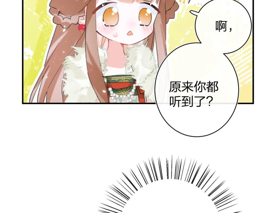 《退退退退下！》第23话 提督护妻！ 第58页