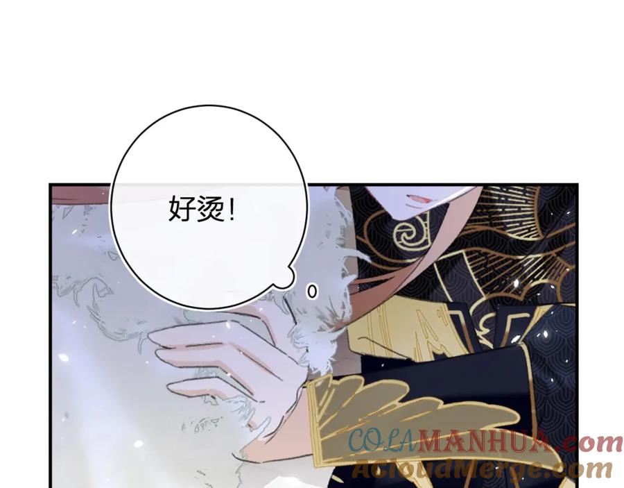 《退退退退下！》第23话 提督护妻！ 第85页
