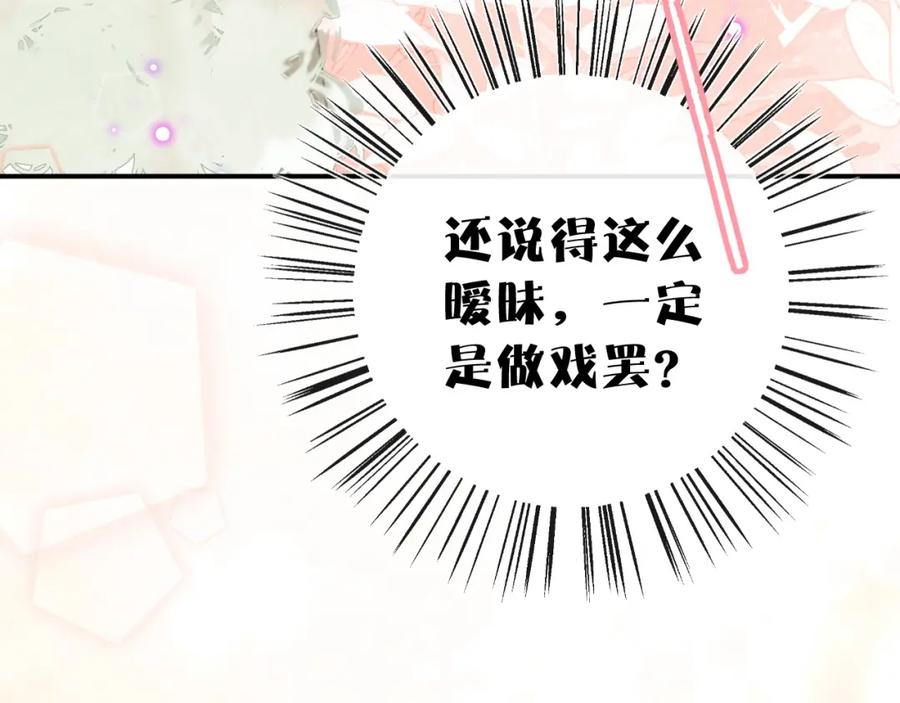 《退退退退下！》第23话 提督护妻！ 第31页