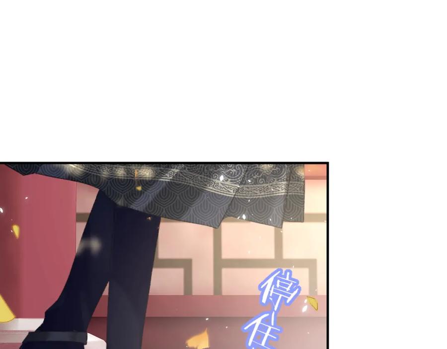 《退退退退下！》第23话 提督护妻！ 第46页
