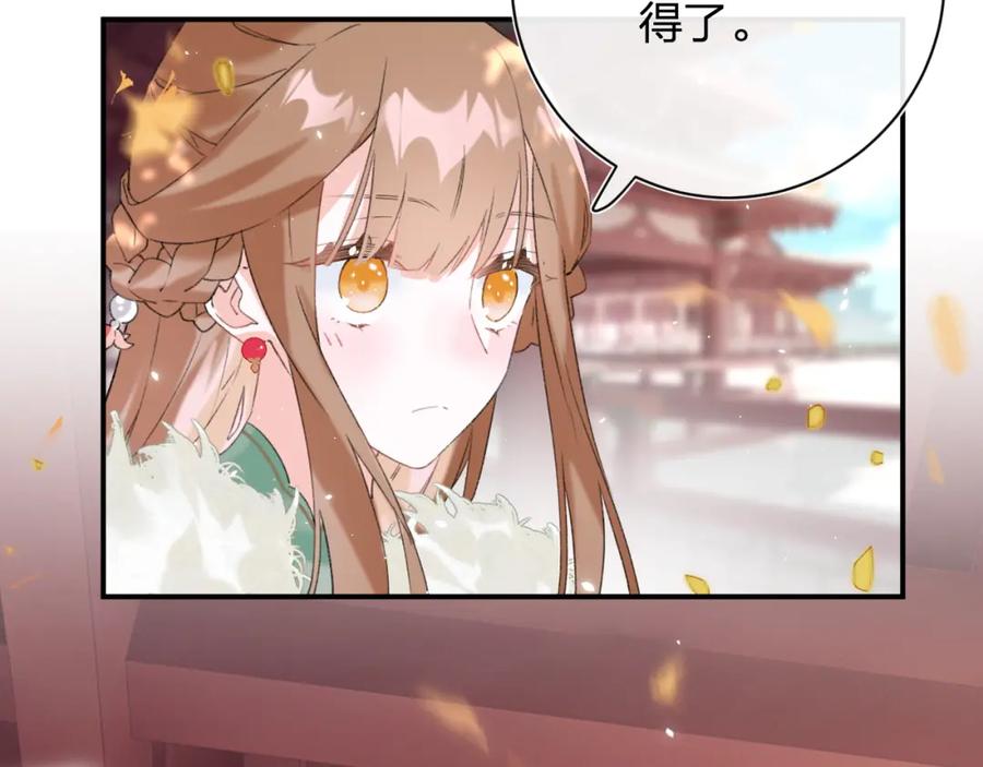 《退退退退下！》第23话 提督护妻！ 第51页