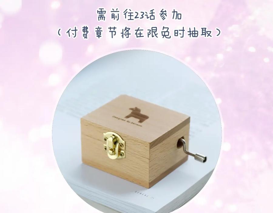 《退退退退下！》第23话 提督护妻！ 第95页