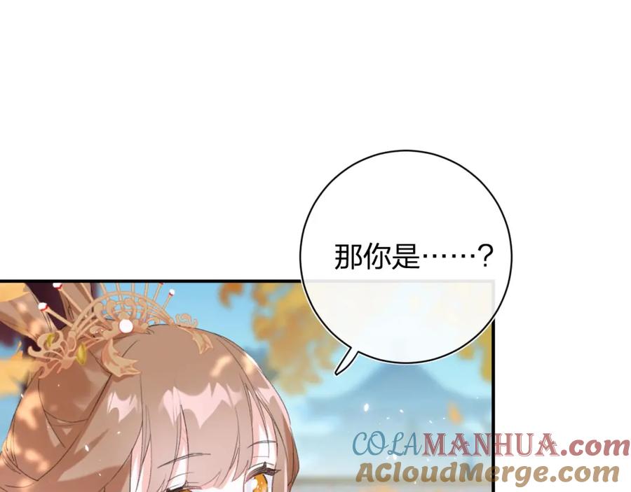 《退退退退下！》第23话 提督护妻！ 第61页