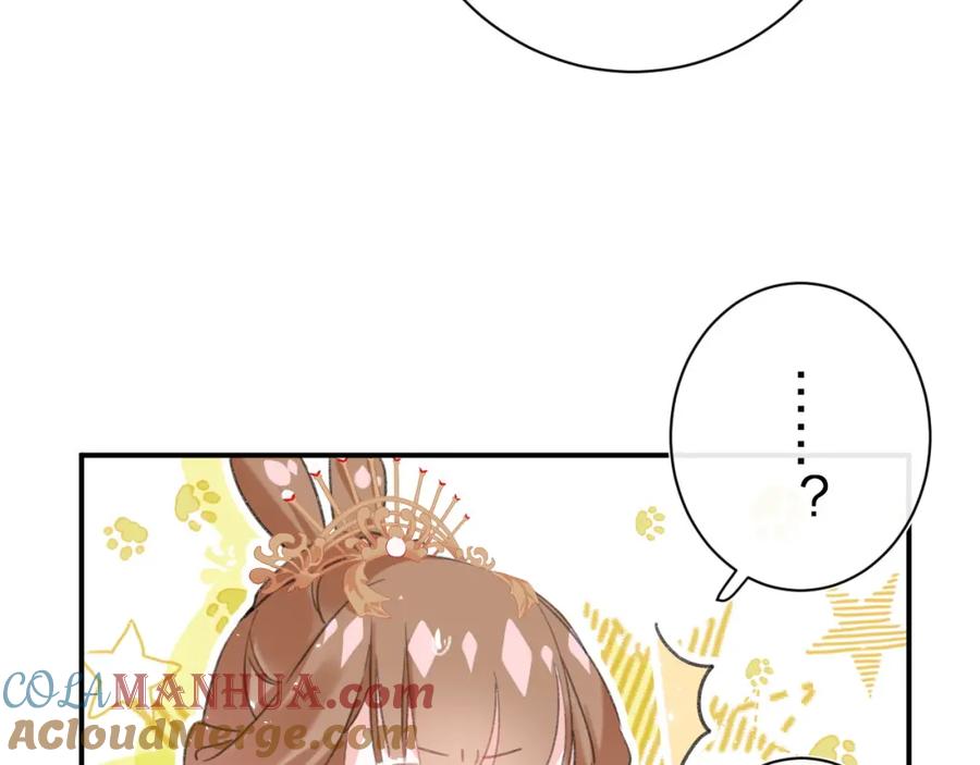 《退退退退下！》第23话 提督护妻！ 第57页