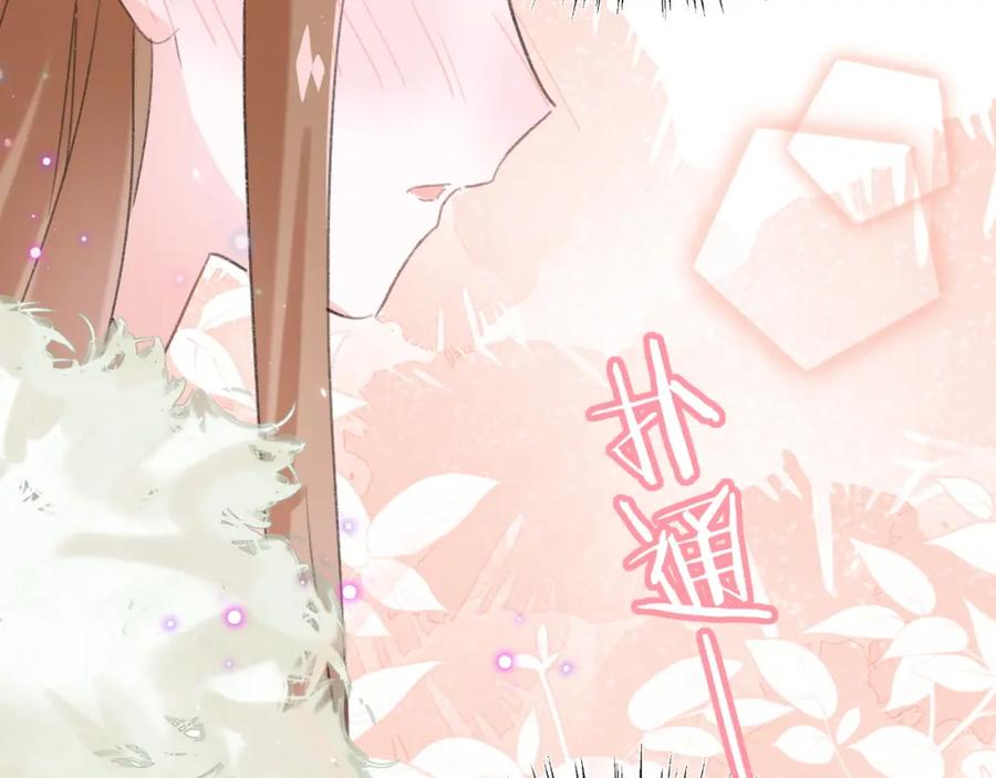 《退退退退下！》第23话 提督护妻！ 第30页