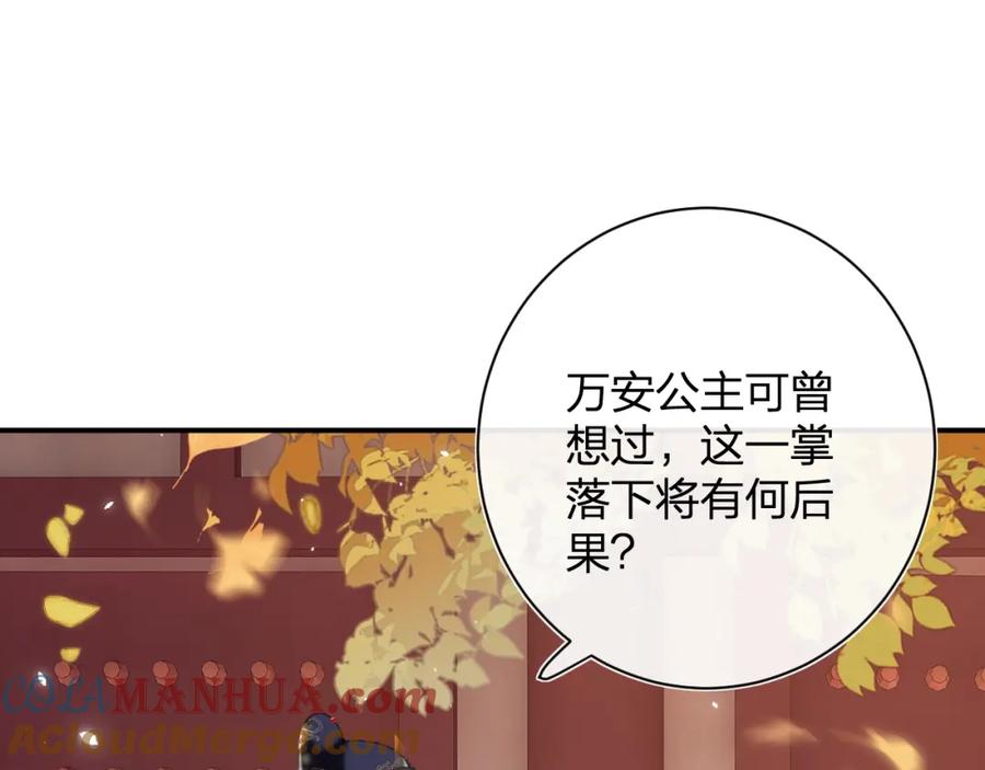 《退退退退下！》第23话 提督护妻！ 第5页