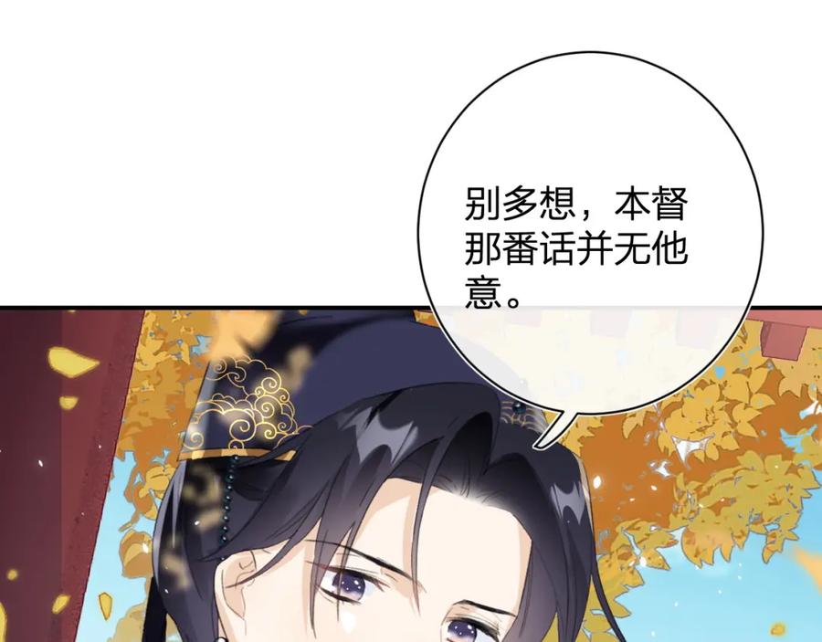 《退退退退下！》第23话 提督护妻！ 第55页