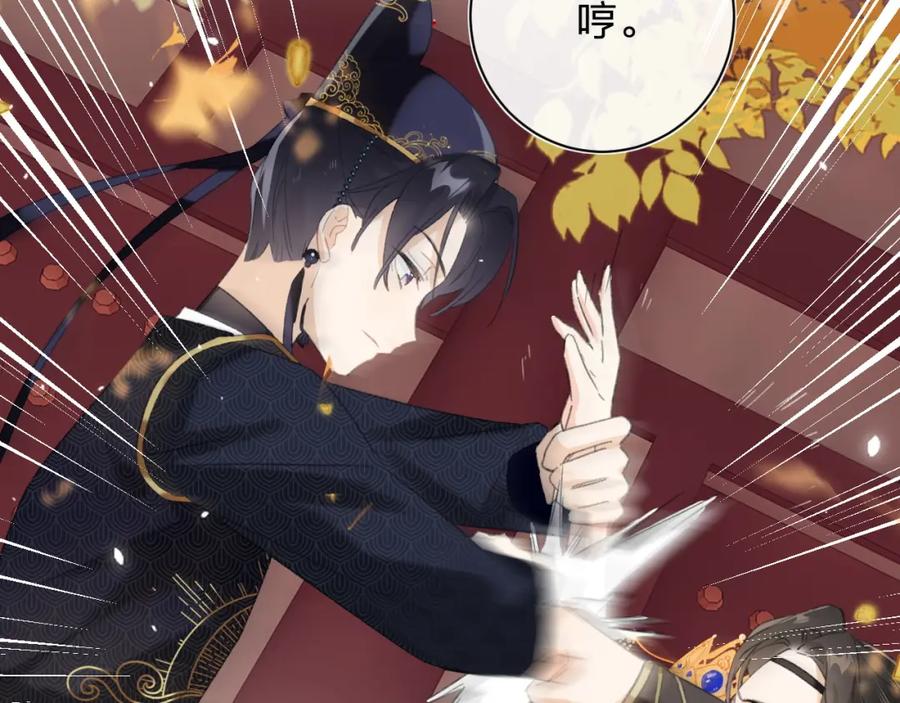 《退退退退下！》第23话 提督护妻！ 第11页