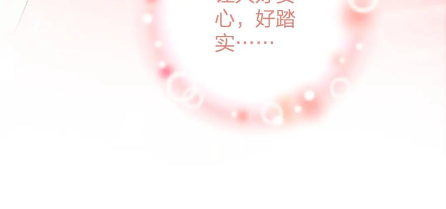 《退退退退下！》第23话 提督护妻！ 第34页