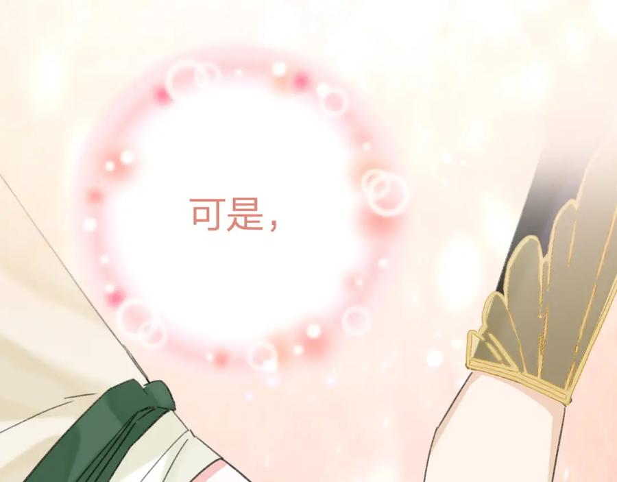 《退退退退下！》第23话 提督护妻！ 第32页