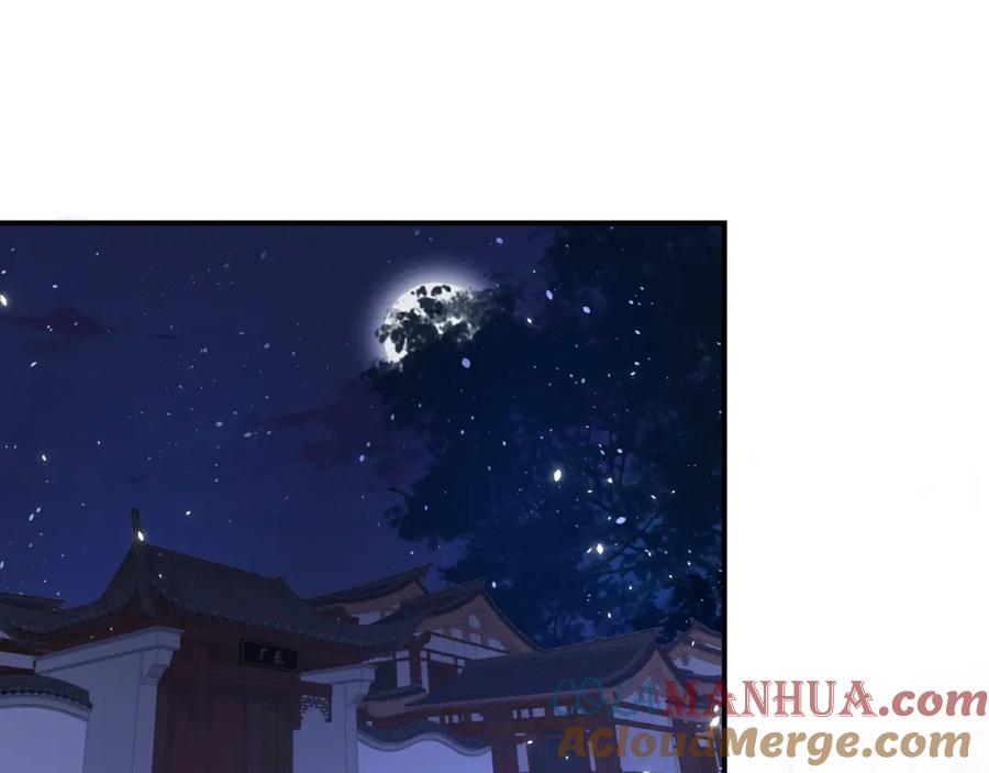 《退退退退下！》第24话 提督照料长宁 第65页