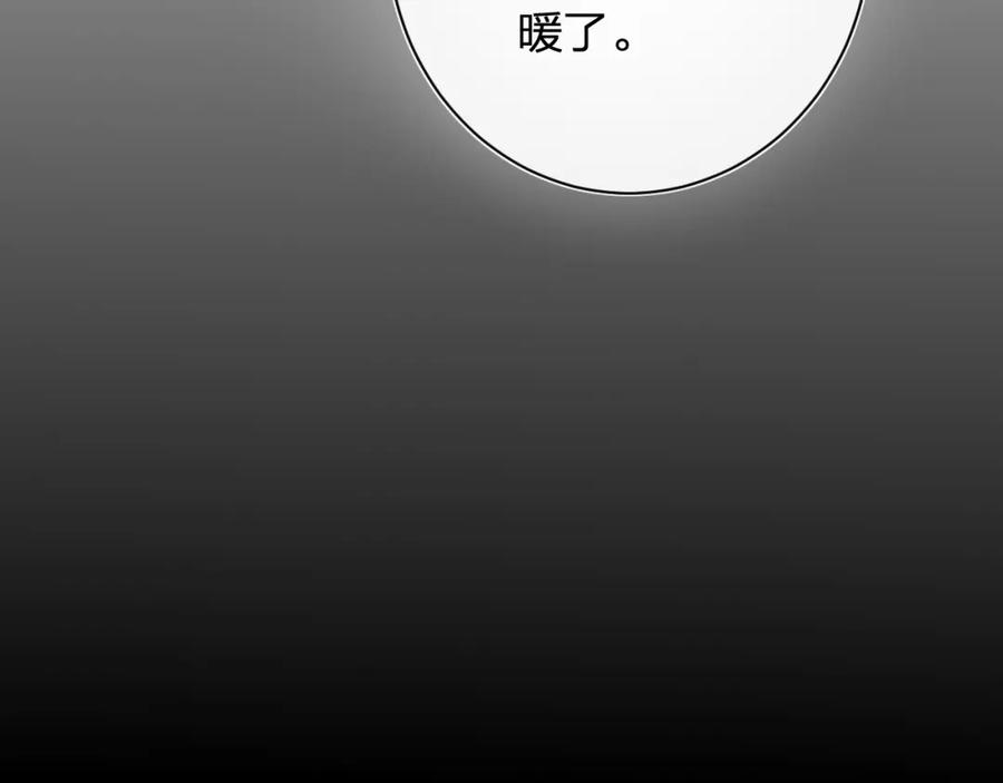 《退退退退下！》第24话 提督照料长宁 第23页