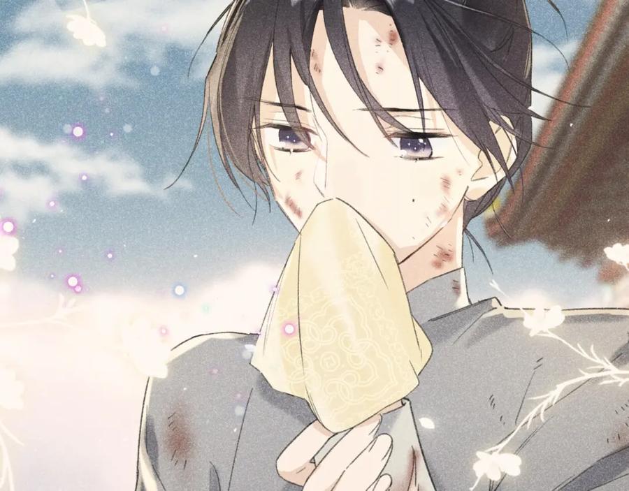 《退退退退下！》第24话 提督照料长宁 第87页