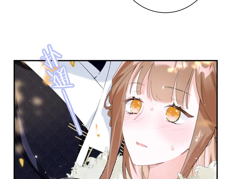 《退退退退下！》第24话 提督照料长宁 第19页