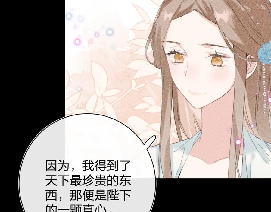 《退退退退下！》第24话 提督照料长宁 第31页