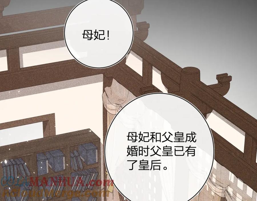 《退退退退下！》第24话 提督照料长宁 第25页