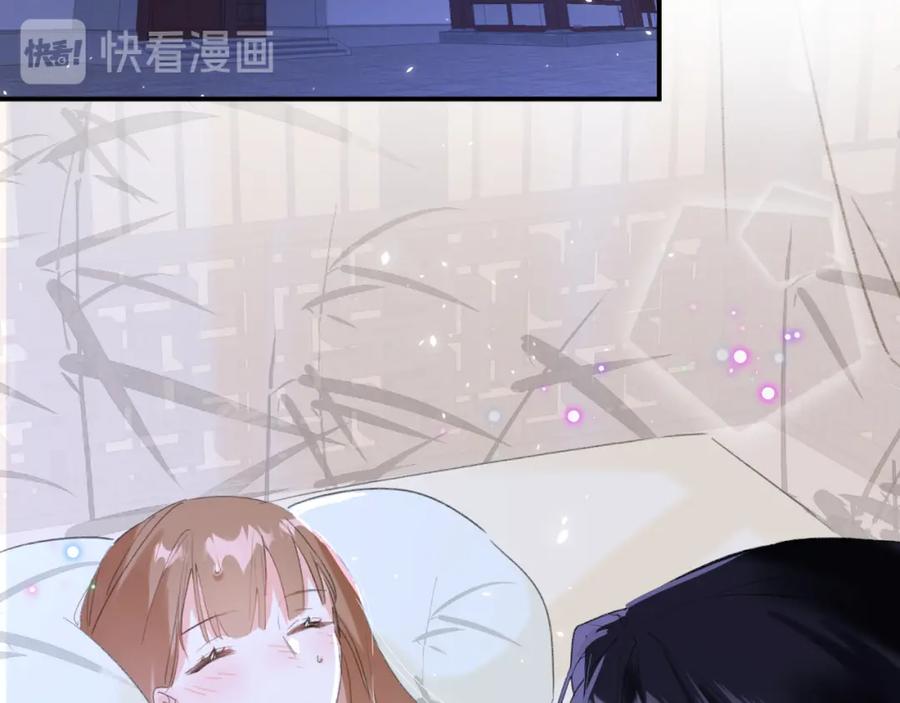 《退退退退下！》第24话 提督照料长宁 第66页
