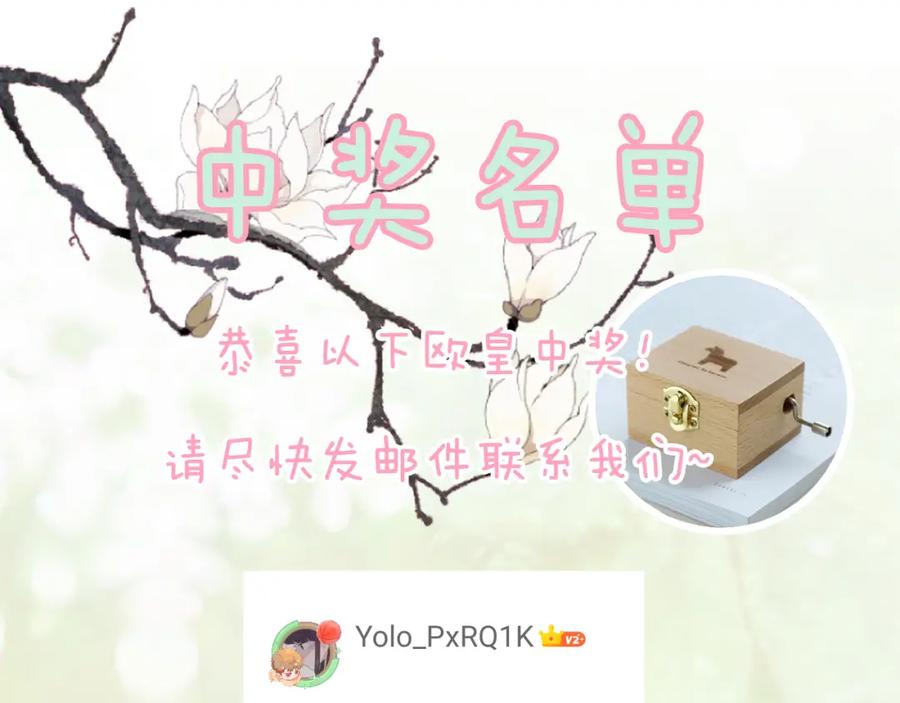 《退退退退下！》第24话 提督照料长宁 第100页