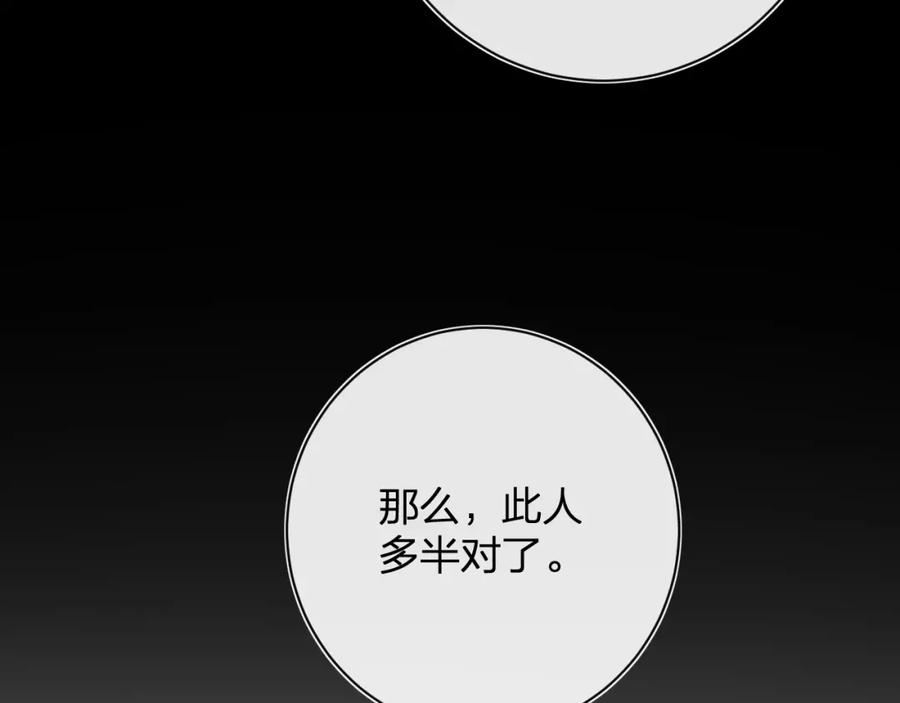 《退退退退下！》第24话 提督照料长宁 第50页