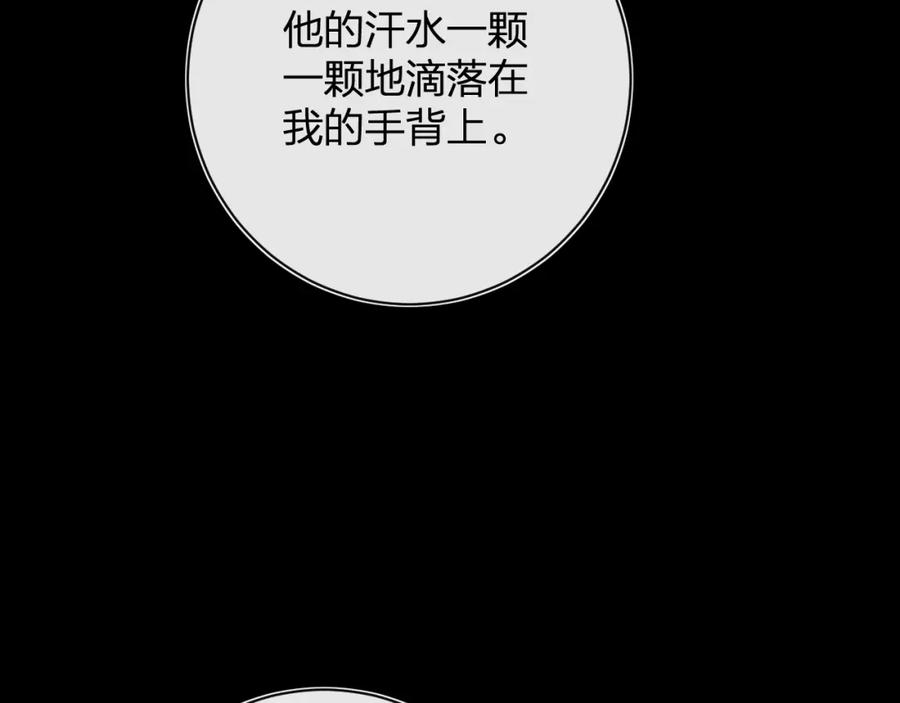 《退退退退下！》第24话 提督照料长宁 第42页