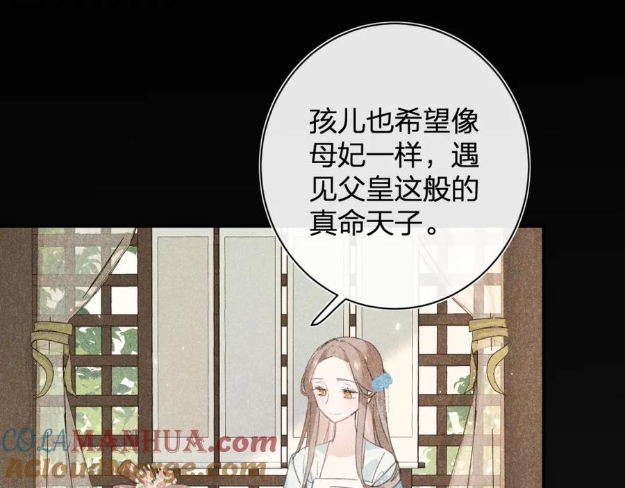 《退退退退下！》第24话 提督照料长宁 第45页