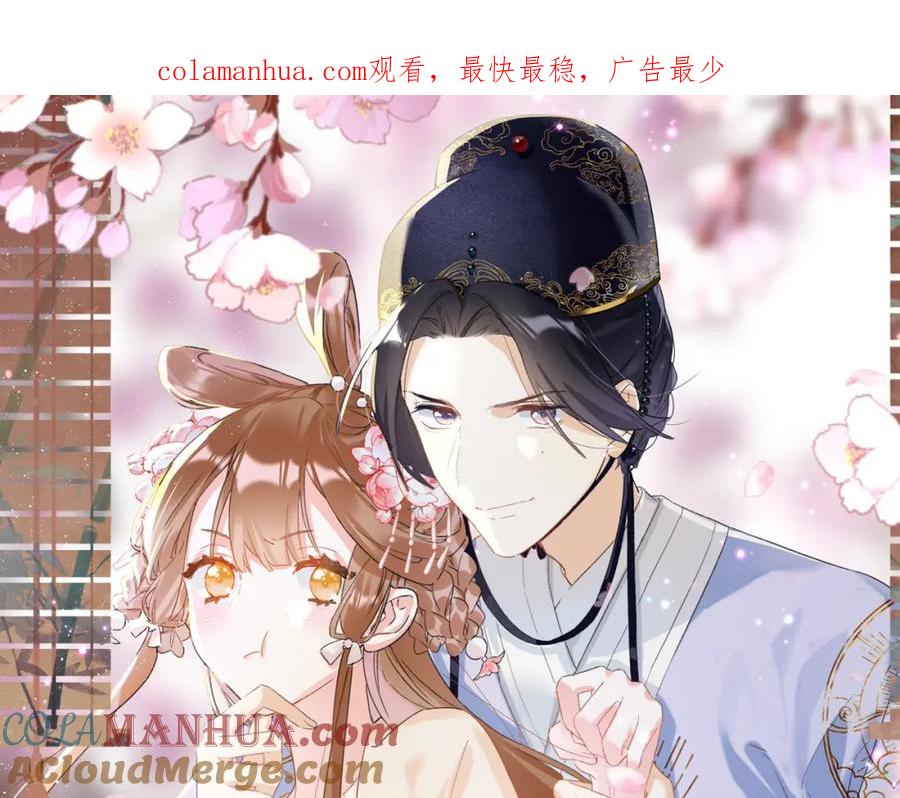 《退退退退下！》第24话 提督照料长宁 第1页