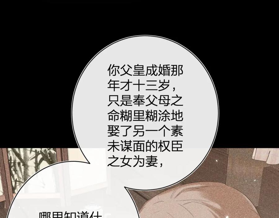 《退退退退下！》第24话 提督照料长宁 第28页