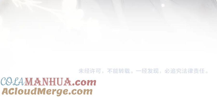 《退退退退下！》第24话 提督照料长宁 第89页