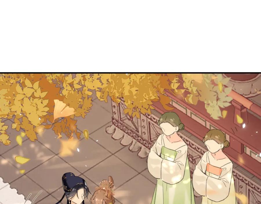《退退退退下！》第24话 提督照料长宁 第15页