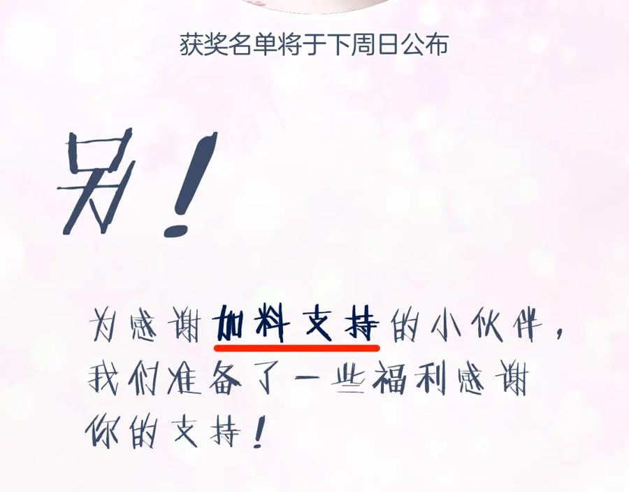 《退退退退下！》第24话 提督照料长宁 第96页