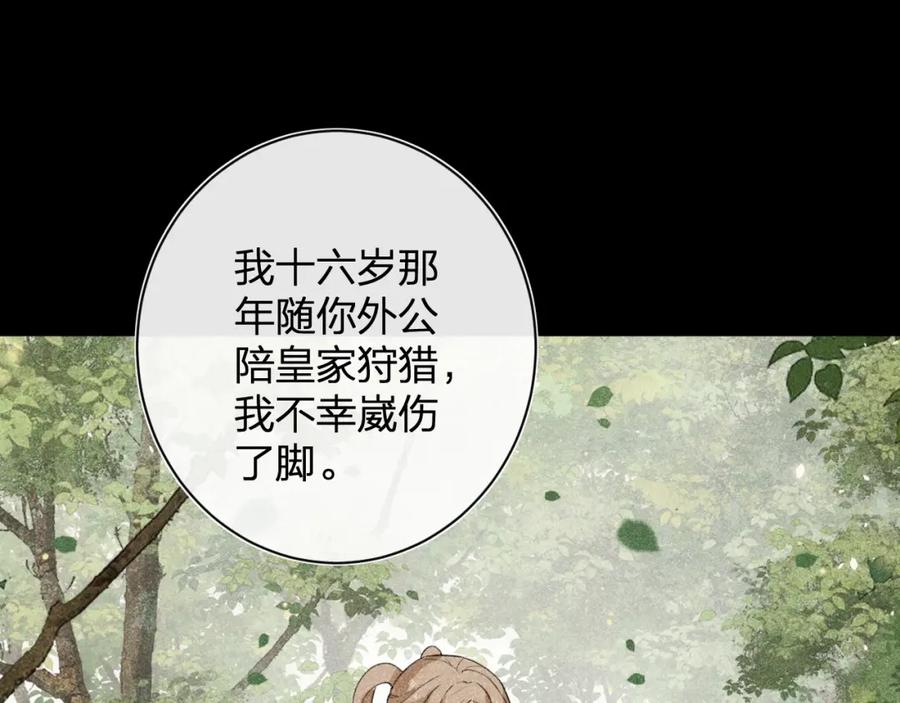 《退退退退下！》第24话 提督照料长宁 第34页