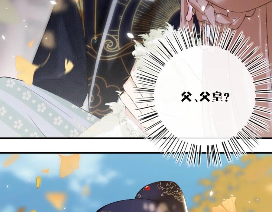 《退退退退下！》第24话 提督照料长宁 第10页