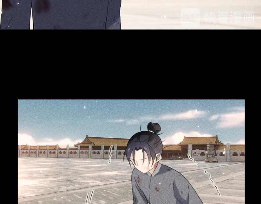 《退退退退下！》第24话 提督照料长宁 第79页