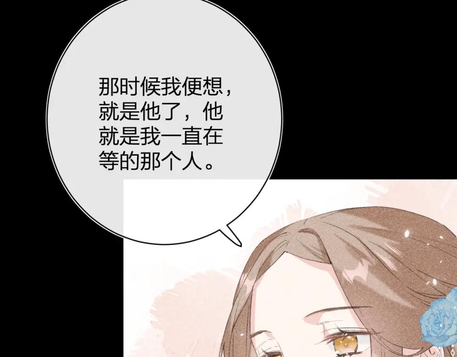 《退退退退下！》第24话 提督照料长宁 第43页