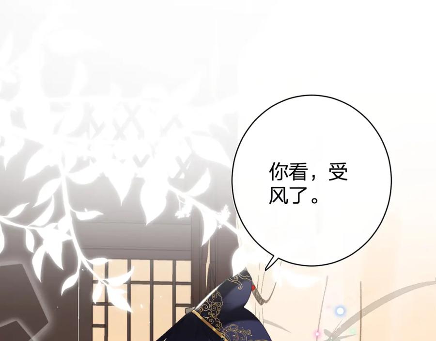 《退退退退下！》第25话 嘴硬心软的提督 第23页