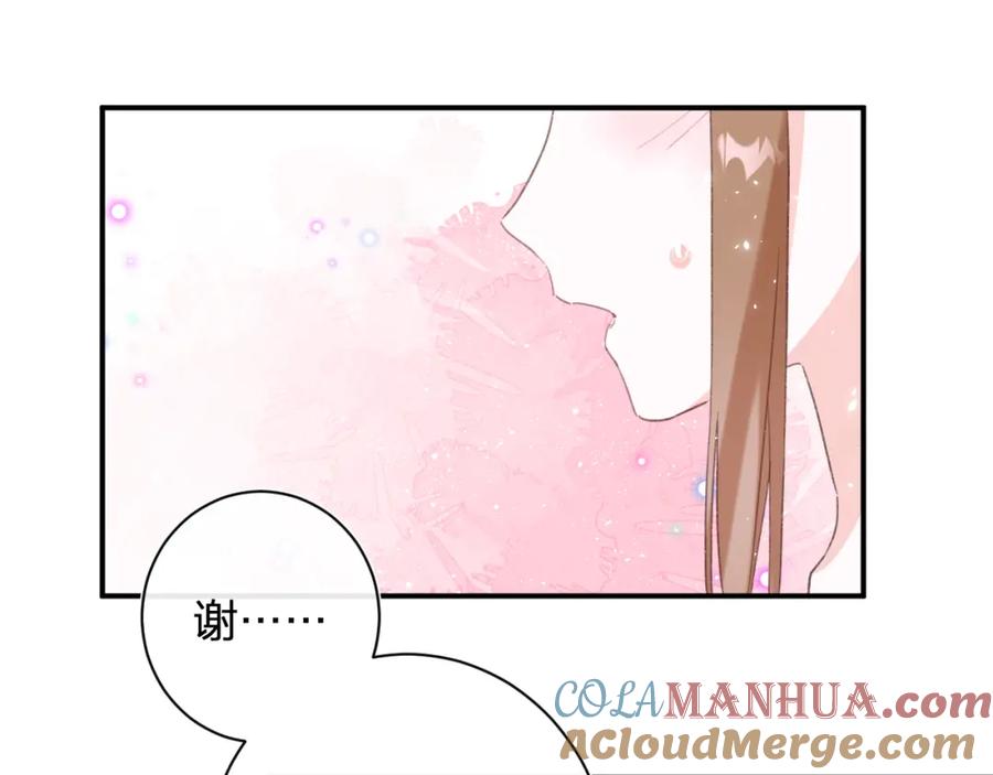 《退退退退下！》第25话 嘴硬心软的提督 第34页