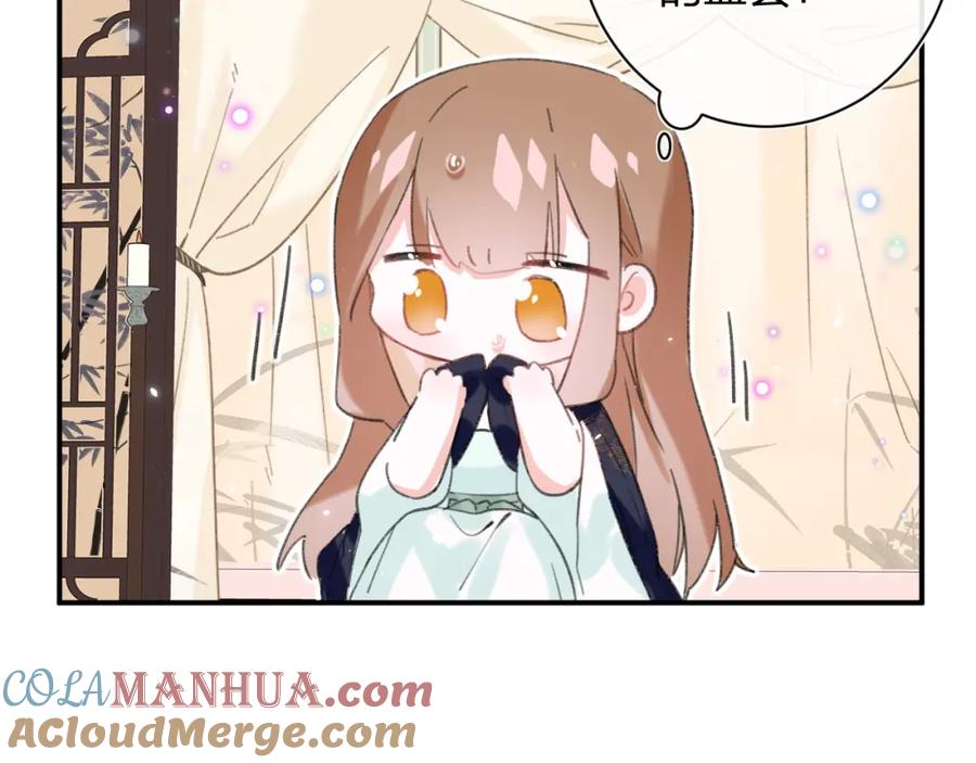 《退退退退下！》第25话 嘴硬心软的提督 第31页