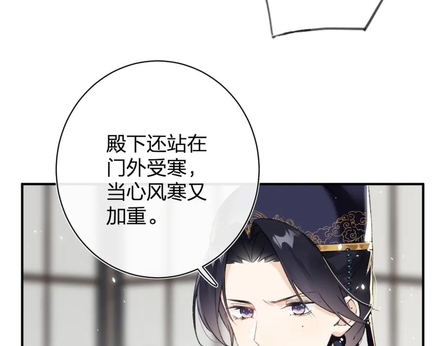 《退退退退下！》第25话 嘴硬心软的提督 第18页
