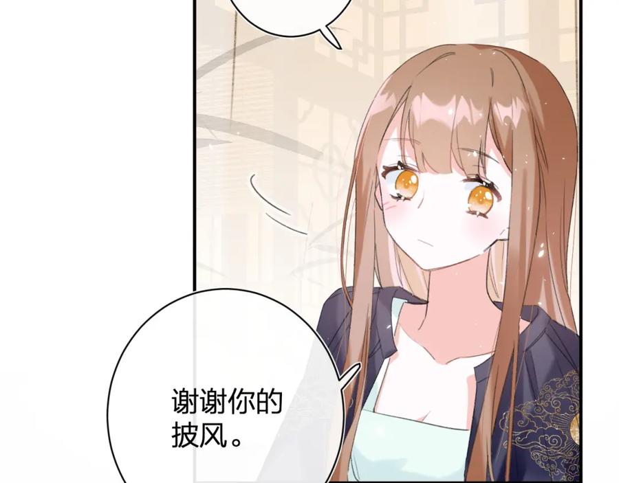 《退退退退下！》第25话 嘴硬心软的提督 第41页