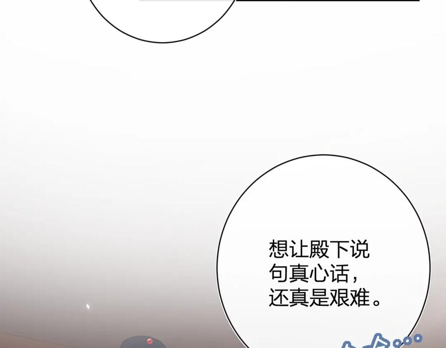《退退退退下！》第25话 嘴硬心软的提督 第42页