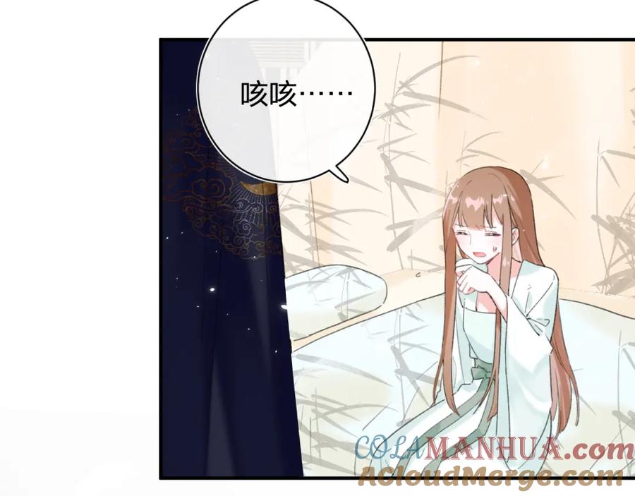 《退退退退下！》第25话 嘴硬心软的提督 第22页